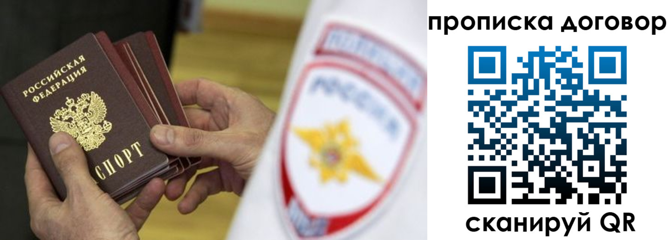временная регистрация законно в Цивильске