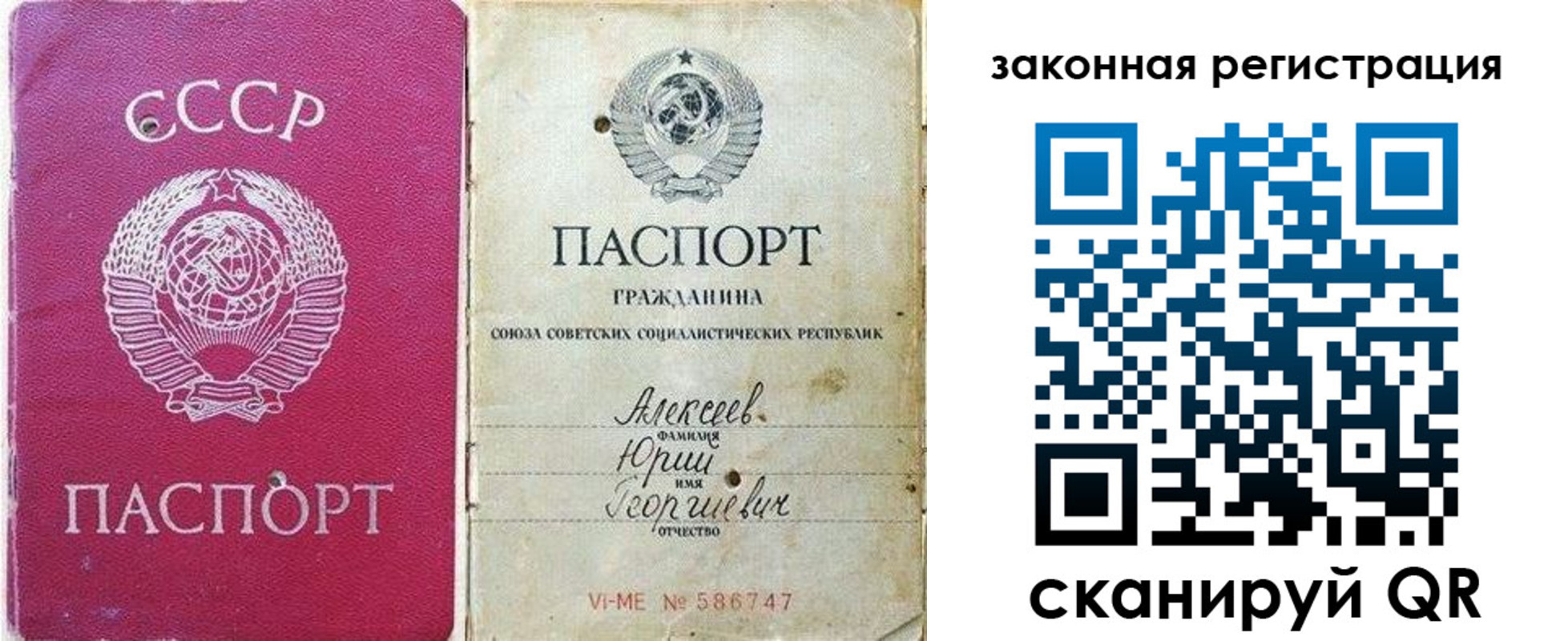 регистрация в Цивильске