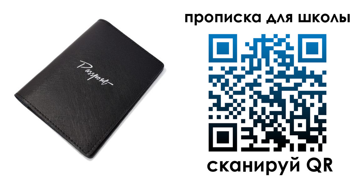 временная прописка в Цивильске